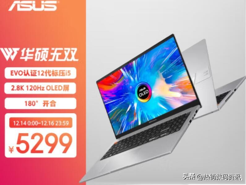 amd锐龙75800h处理器和i7哪个好,酷睿i513500h和锐龙r76800h
