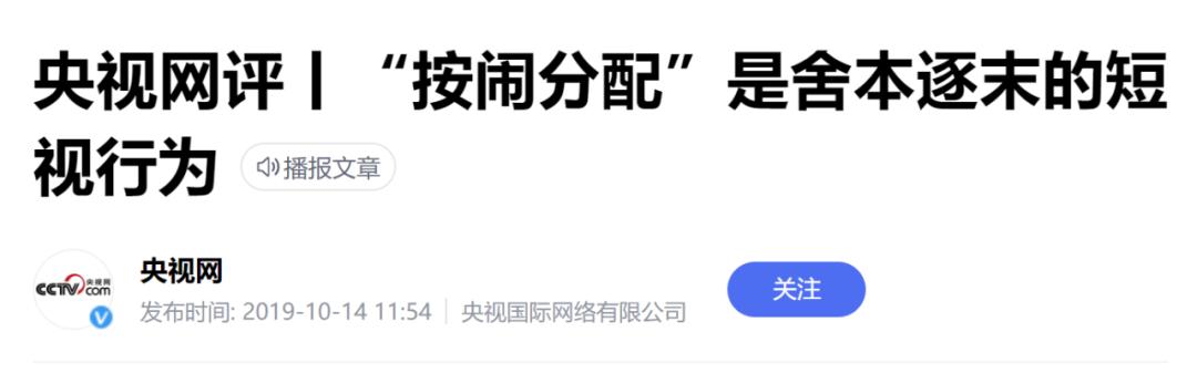 黄埔东荟城最新消息,黄埔区东荟城