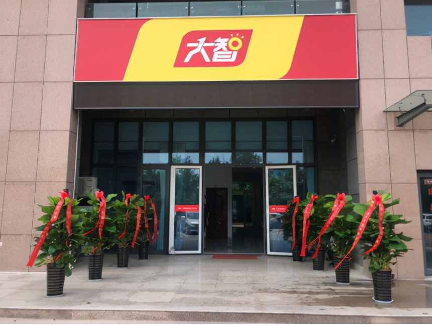 大智教育2019,大智教育和学校的区别