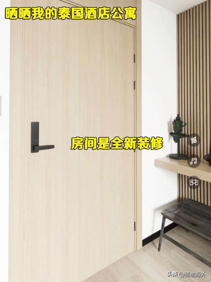 泰国曼谷旅游怎么买房子,去泰国买房投资值得吗