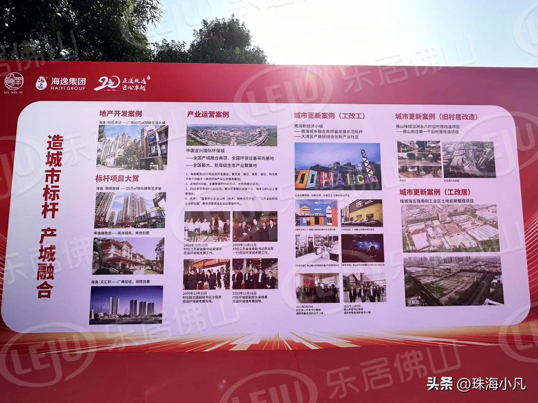 夏南一社区搬迁补偿公示,夏南一旧村改造