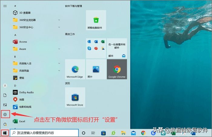 电脑管家怎么设置默认浏览器,电脑小技巧快捷键窗口切换
