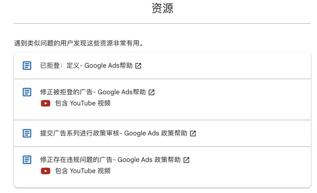 干货google广告投放终极指南,google广告为什么被拒
