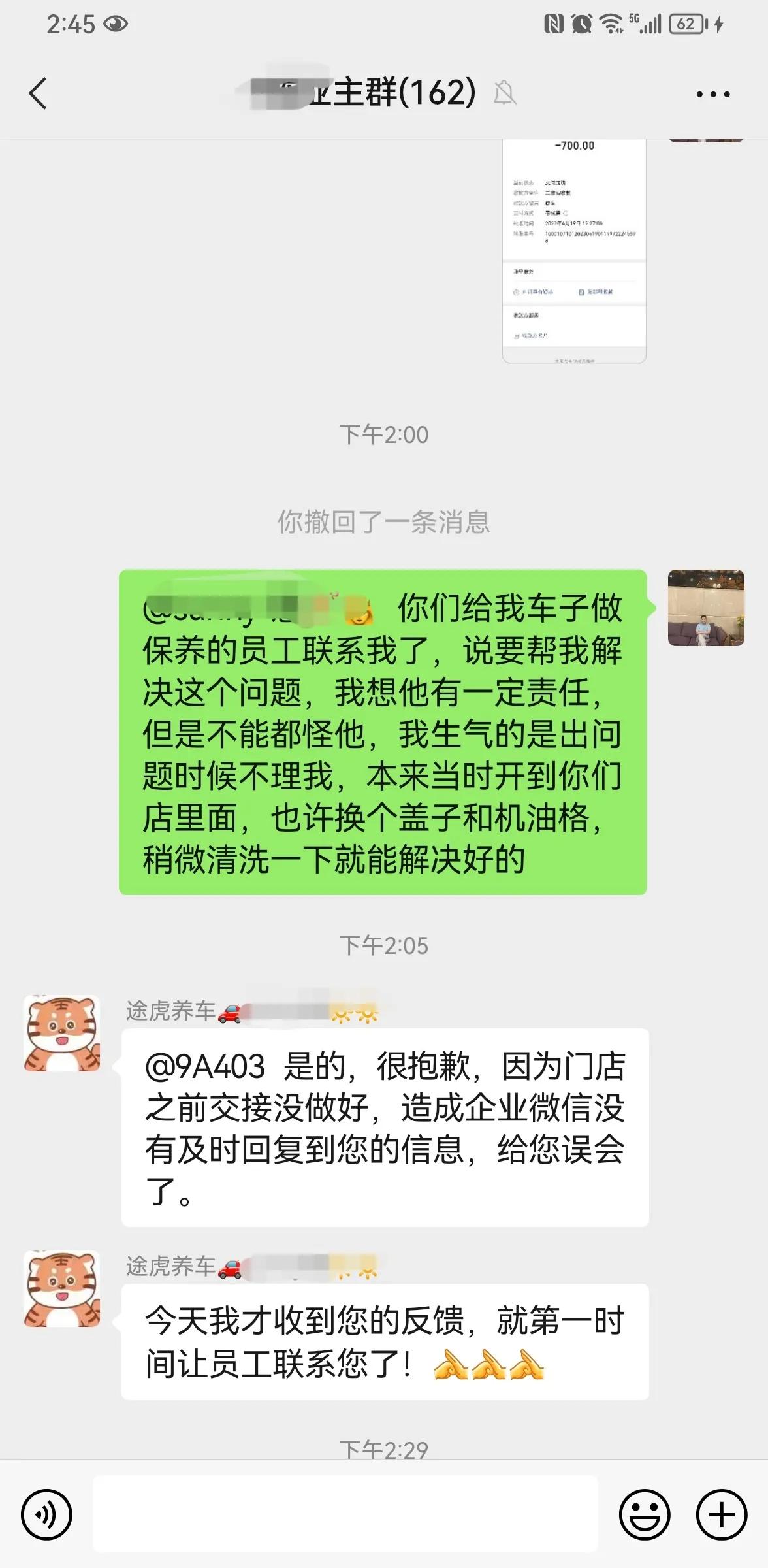 网上买汽车配件可靠吗,怎么在网上买汽车保养