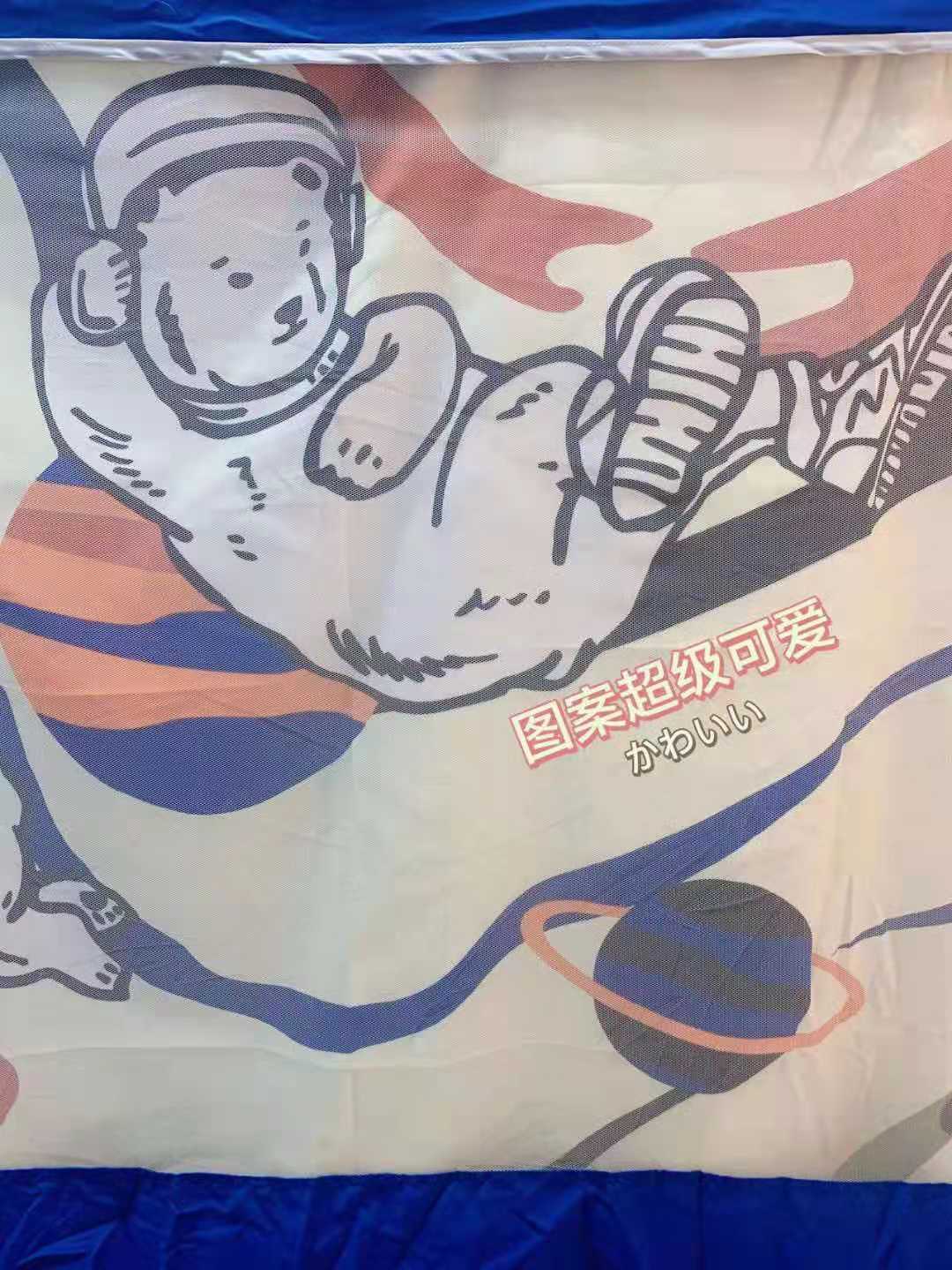 有一种蚊帐，叫“别人家的蚊帐”！我承认我慕了