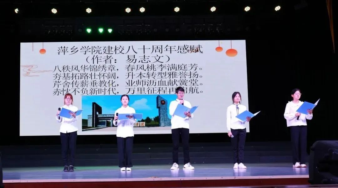 萍乡金秋文艺汇演,萍乡市采风团