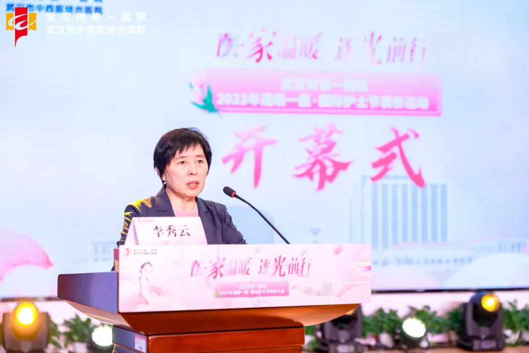 医·家温暖逐光前行