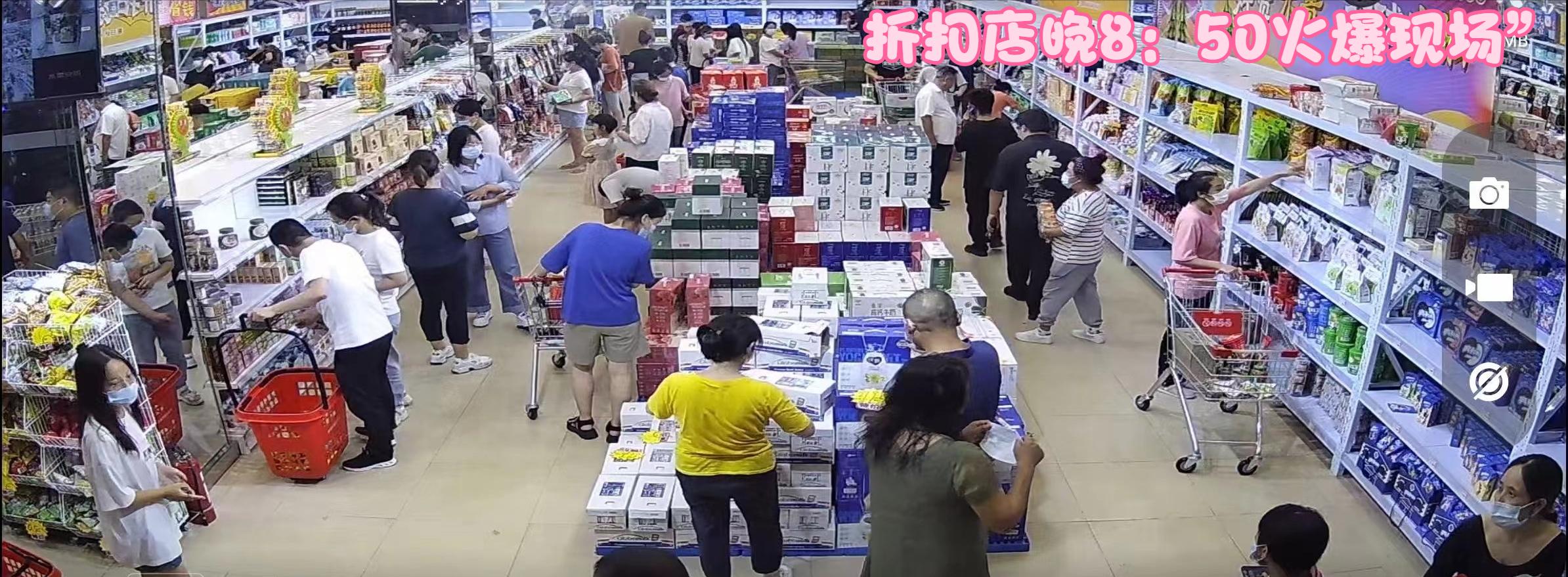 临期食品折扣店开在哪里合适,想开临期食品折扣店注意什么