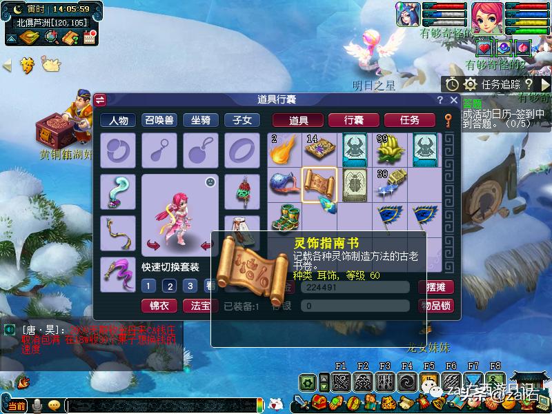 梦幻西游大唐官府剑侠客渡劫,梦幻西游大唐官府崛起完整版