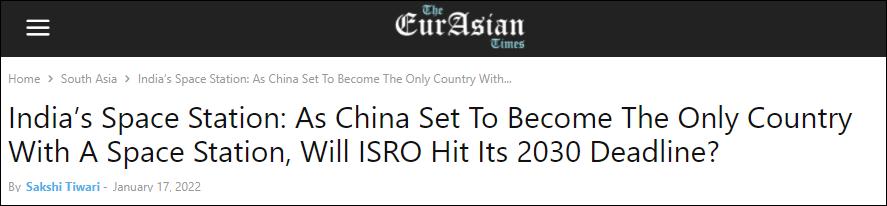 印度为什么要建设空间站,印度有能力独立建造空间站吗