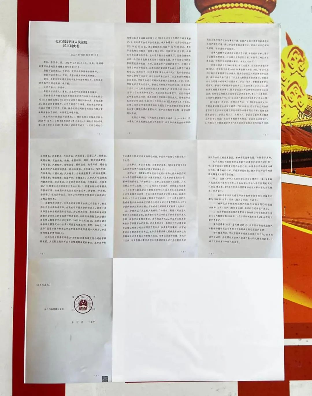 北京汽车交易市场一览表,北京市北七家汽车交易市场