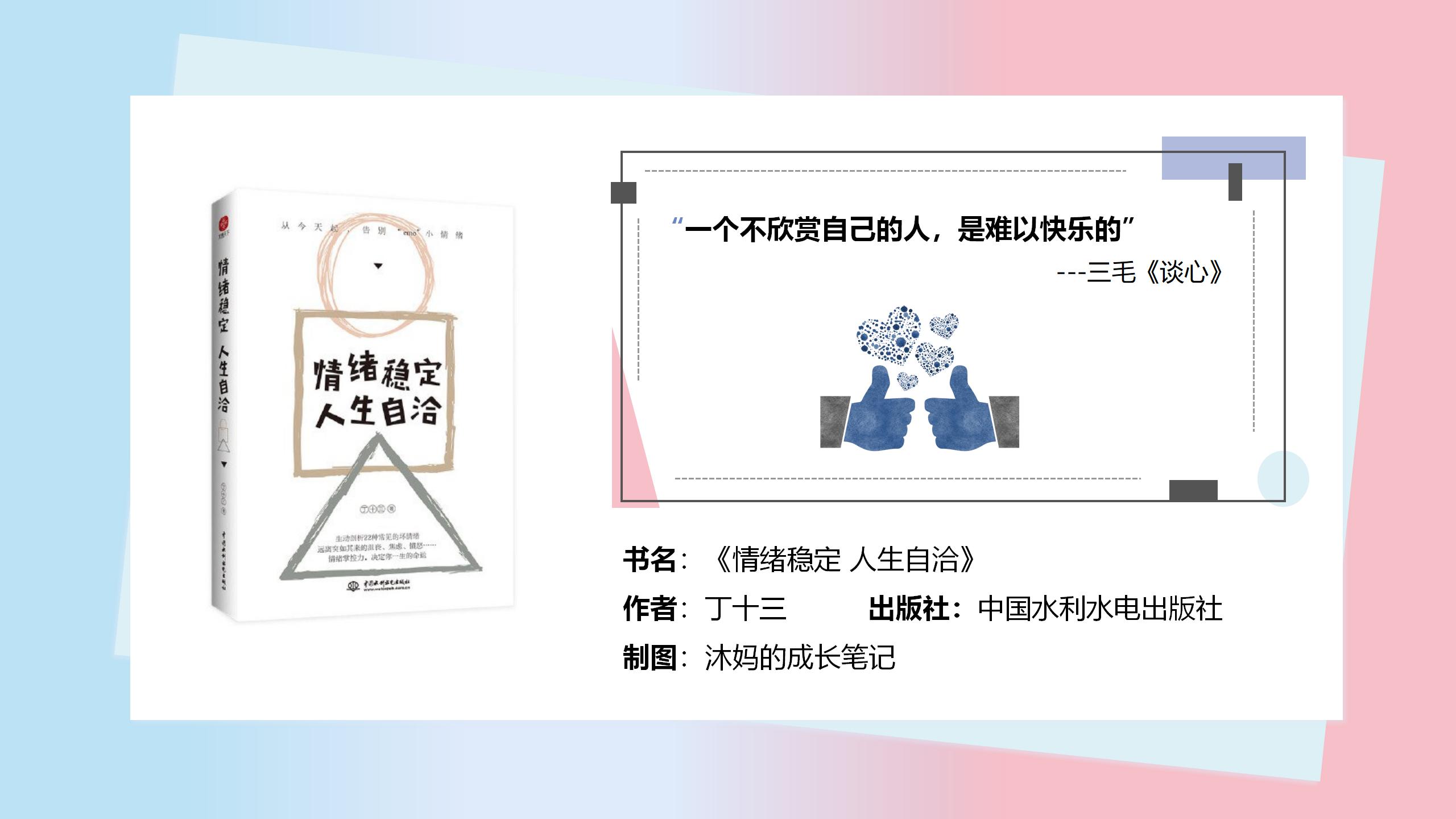 产后身材臃肿怎么改造,产后体重下降身材臃肿