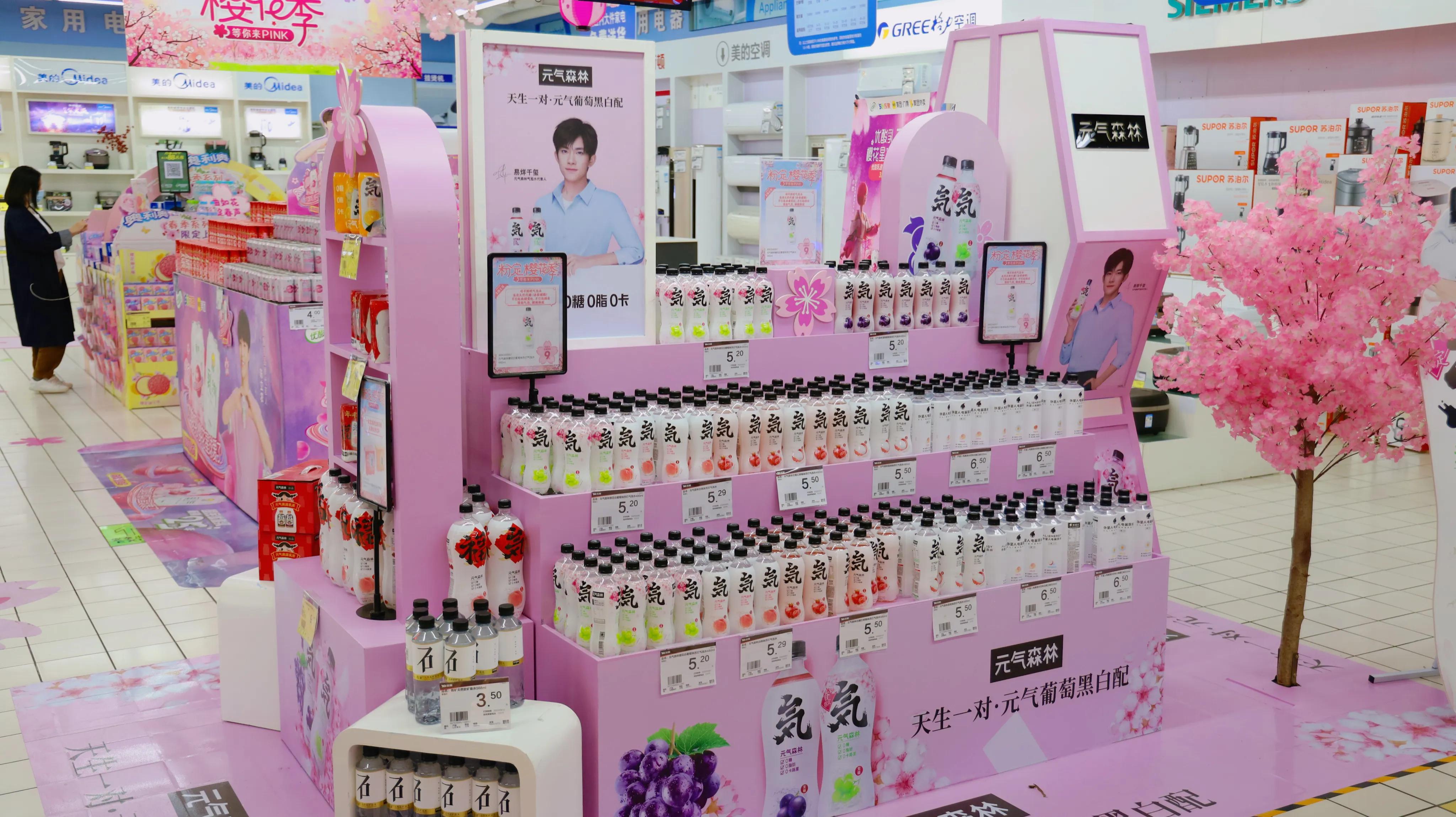 华润苏果“粉定樱花季”浪漫开启，300支樱花限定商品集中亮相