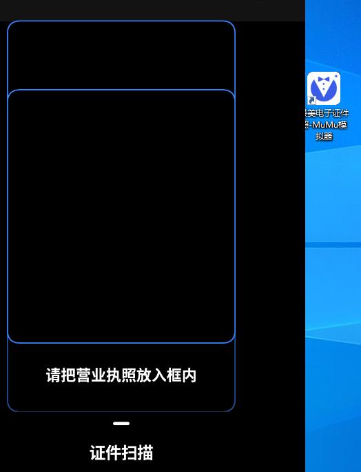 怎样将身份证扫描件制成word文档,身份证复印件扫描件电子版怎么弄