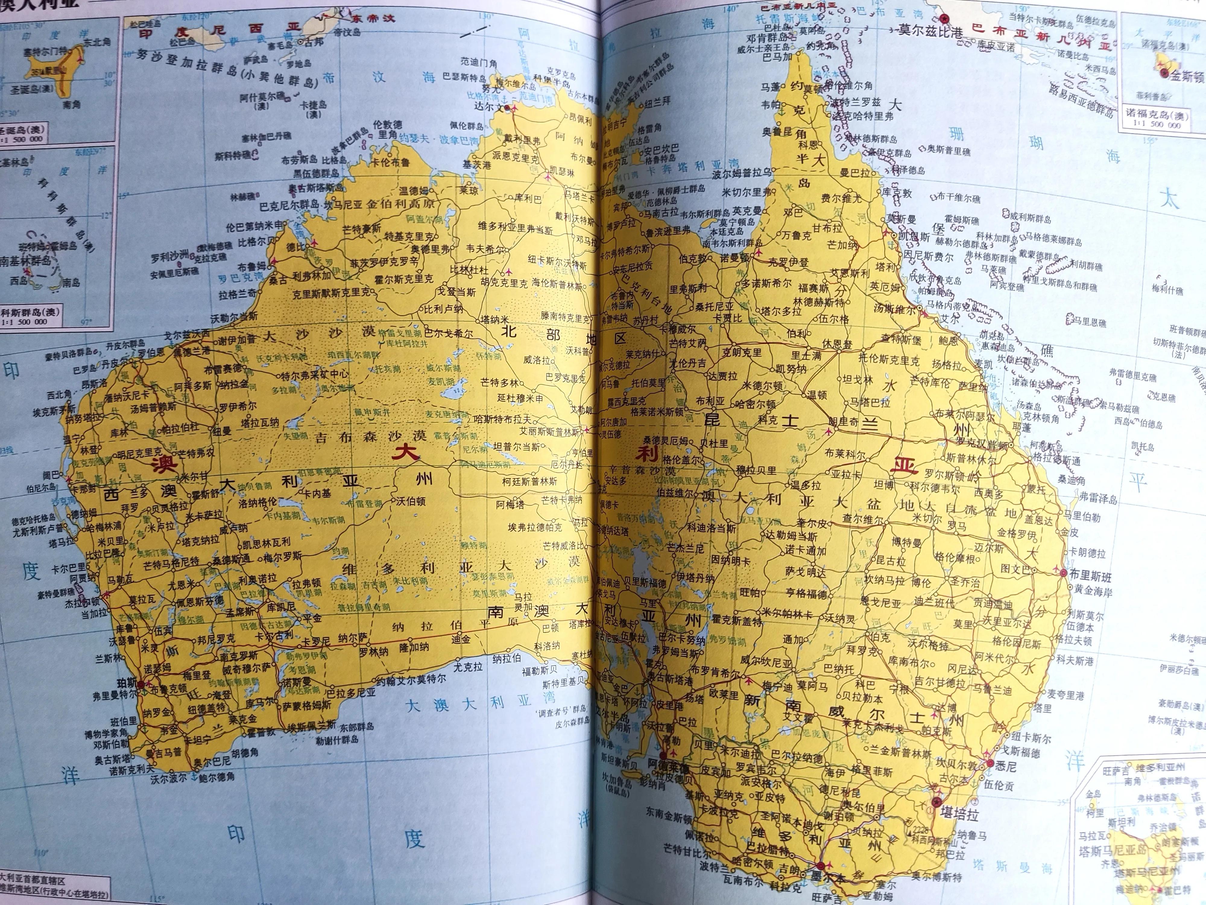 大洋洲地图澳大利亚地图,世界地图变迁史