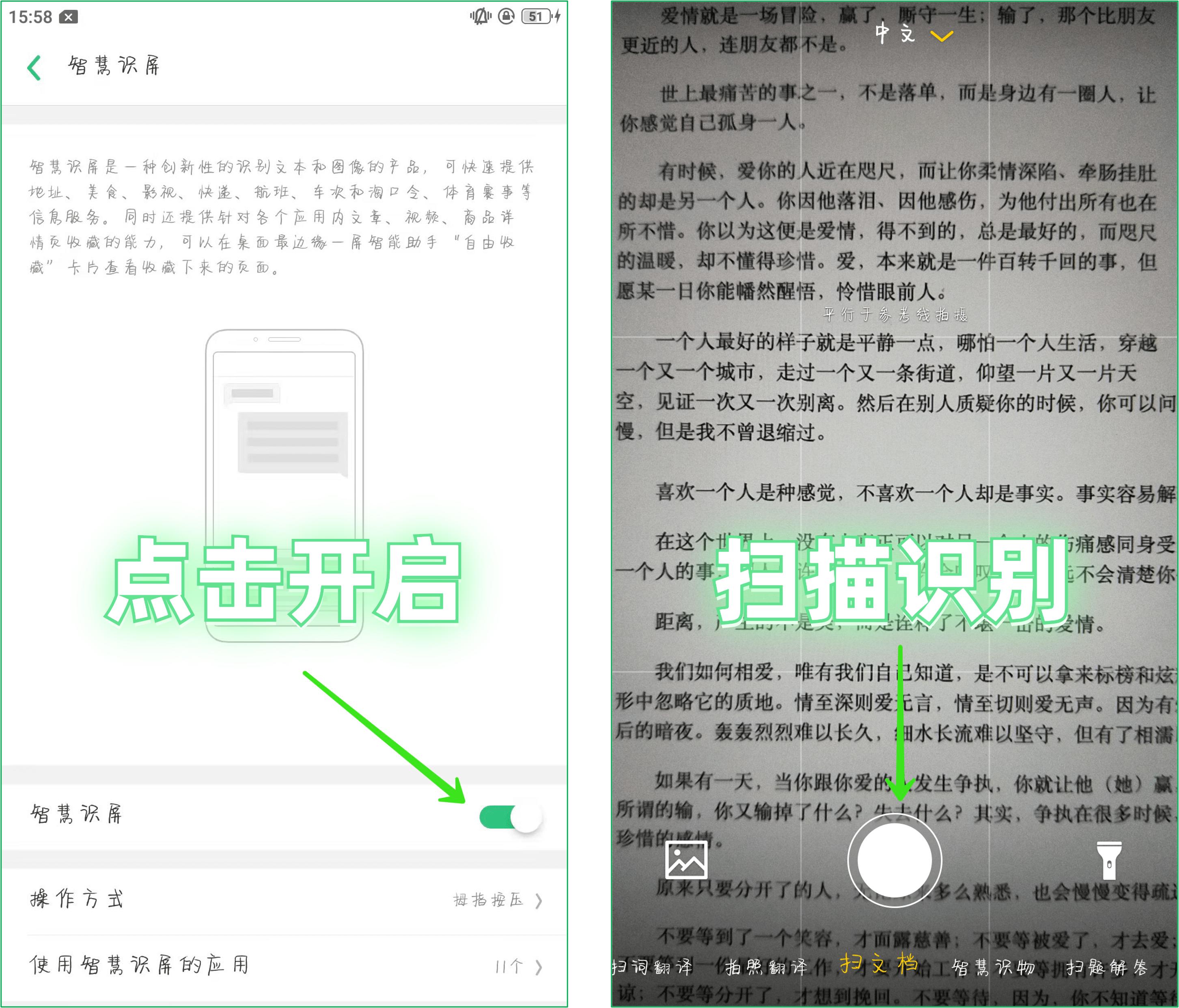 oppofindx3pro隐藏功能,opporeno5pro5g隐藏功能