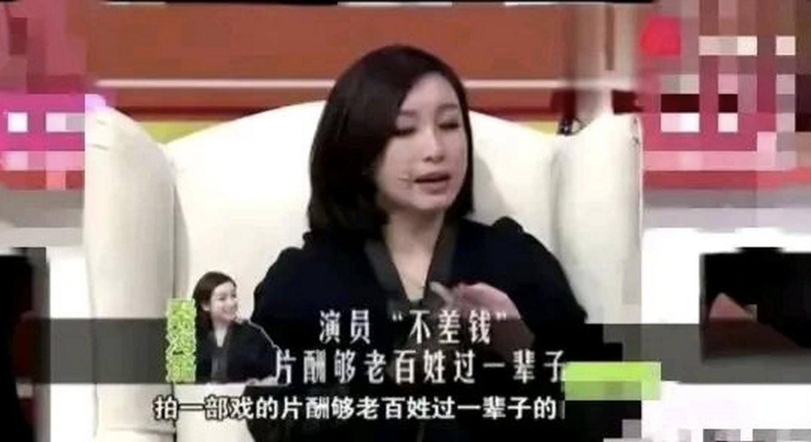 业内曝明星收入乱象,揭秘娱乐圈明星要价