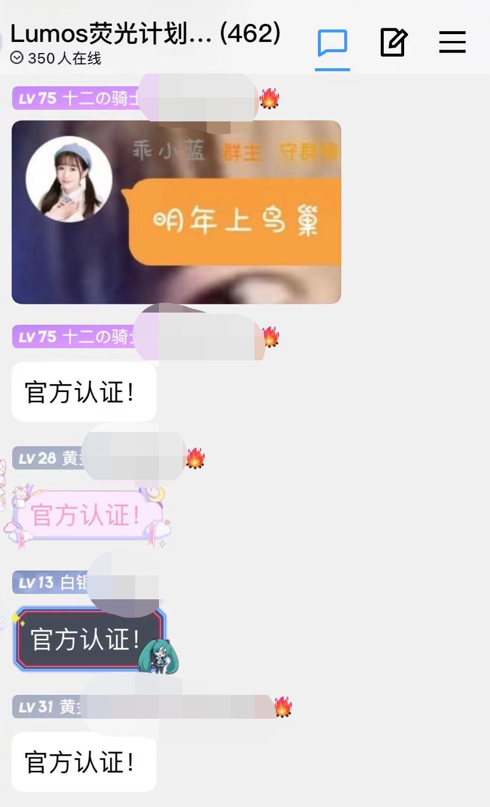 月薪不过万的北京打工人，周末偷偷做「偶像」赚钱