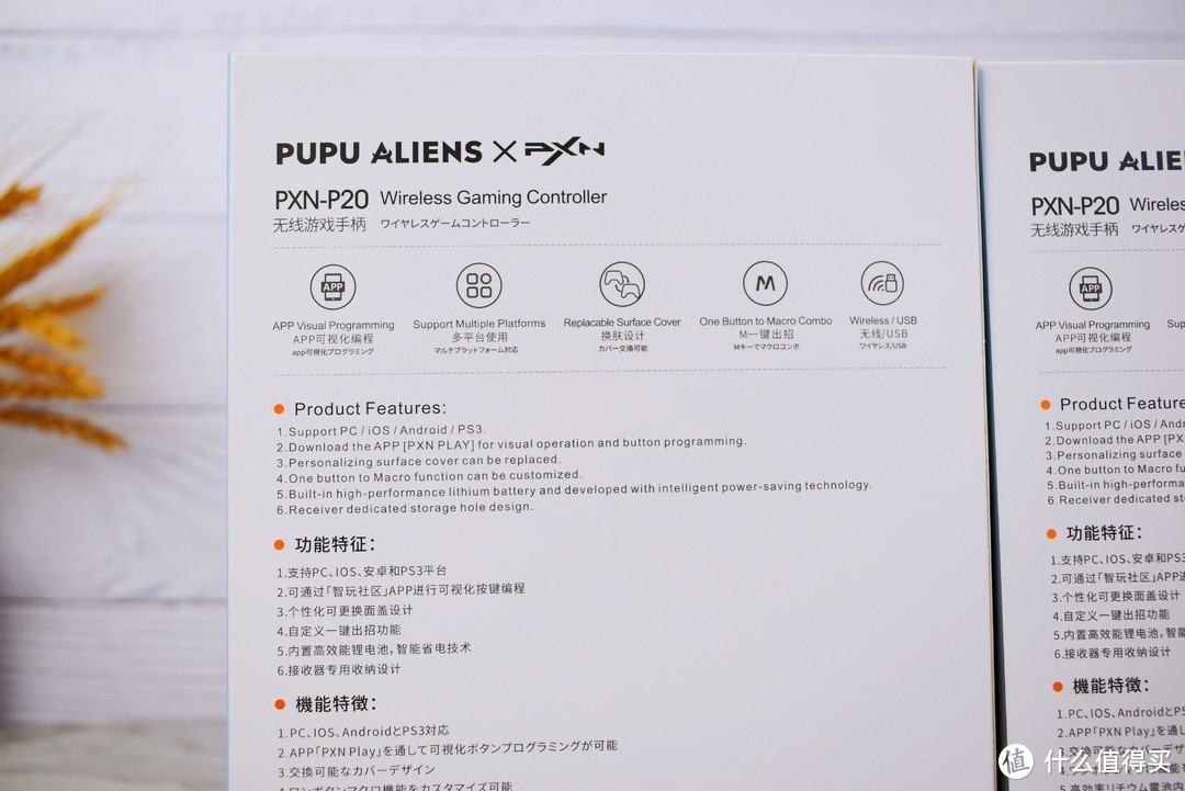 莱仕达手柄p20怎么自定义按键,莱仕达pxn-p20游戏手柄