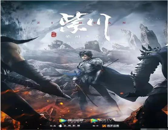 改编剧不仅没翻车，还让作者自叹不如，《紫川》到底有啥魔力