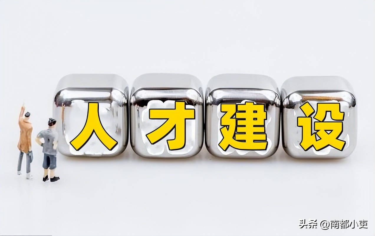 组织部公务员累不累,在组织部干部科上班前景如何