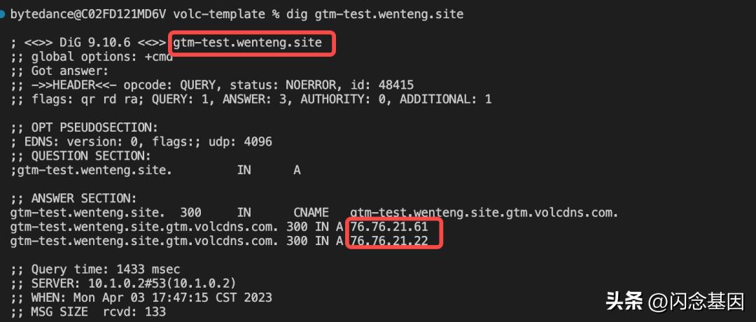 一文读懂dns缓存原理及清理方法,智能dns解析生效时间