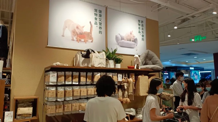 全球第一家muji世界级旗舰店,排队一小时购物