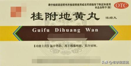 龙胆泻肝丸是治疗肝火的吗,龙胆泻肝丸配合什么治疗湿热