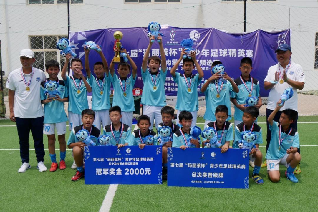 八月逐梦长沙！大连足球小将再度集结出发