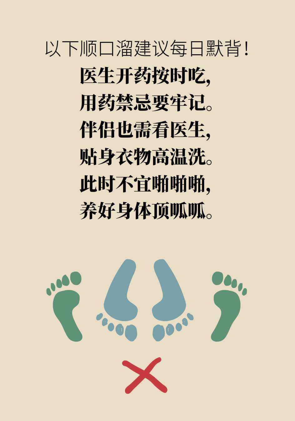 滴虫性阴道炎会不会没有症状,滴虫性阴道炎的症状会传染吗