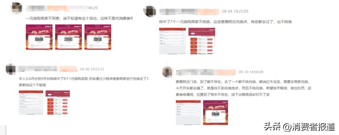 红牛被顾客投诉没有许可证,被投诉卖红牛怎么处理