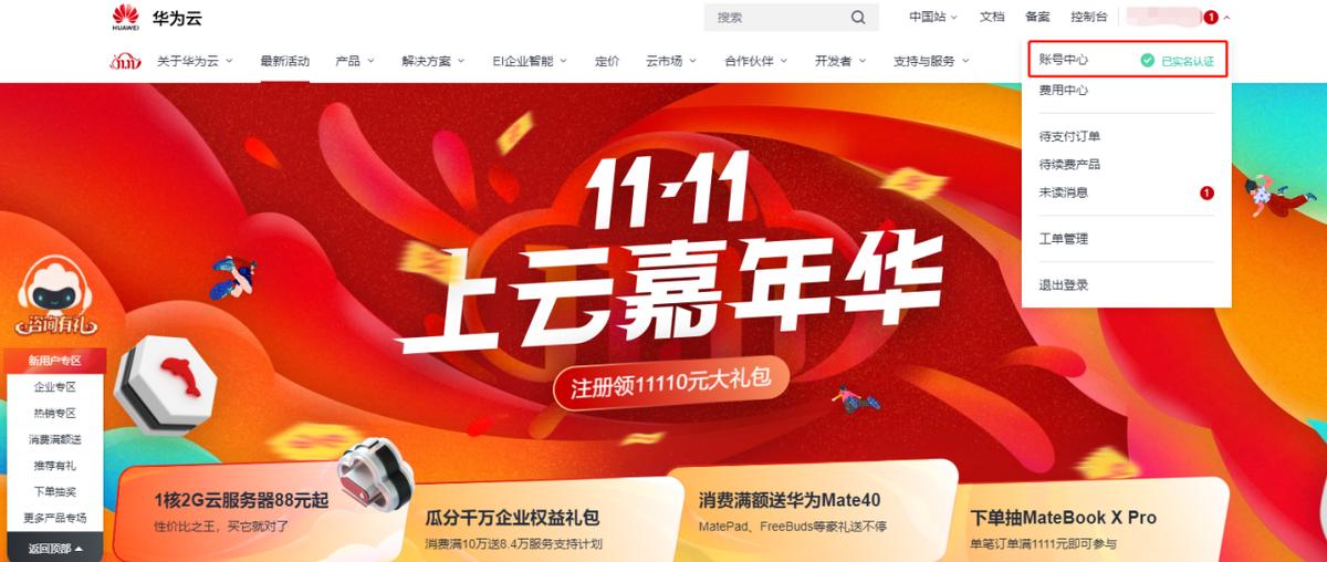 爱快路由登录地址,爱快软路由如何防止私接小路由