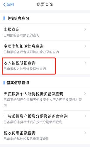 个税汇算明起开始办理,个税汇算重要提醒