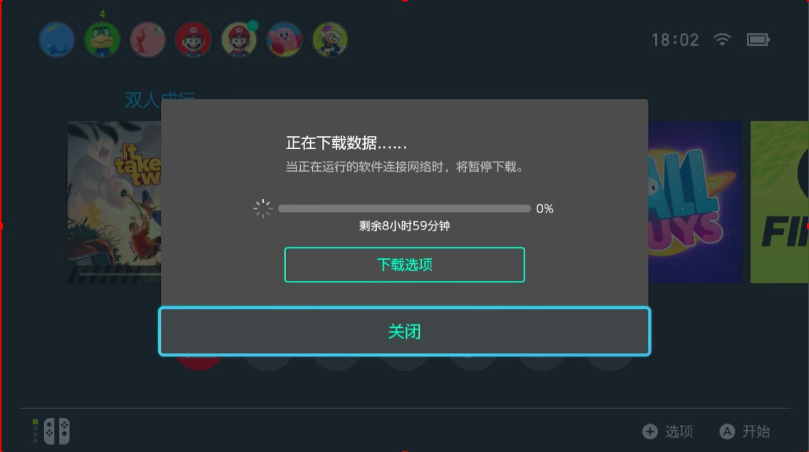 双人成行switch通行证内容,双人成行好友通行证switch能玩几关