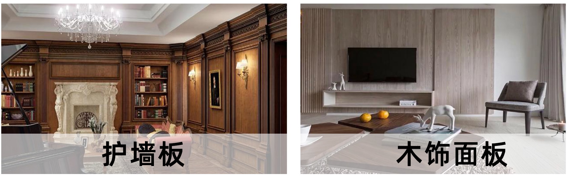 木饰面板护墙板效果图,木饰面板护墙板施工