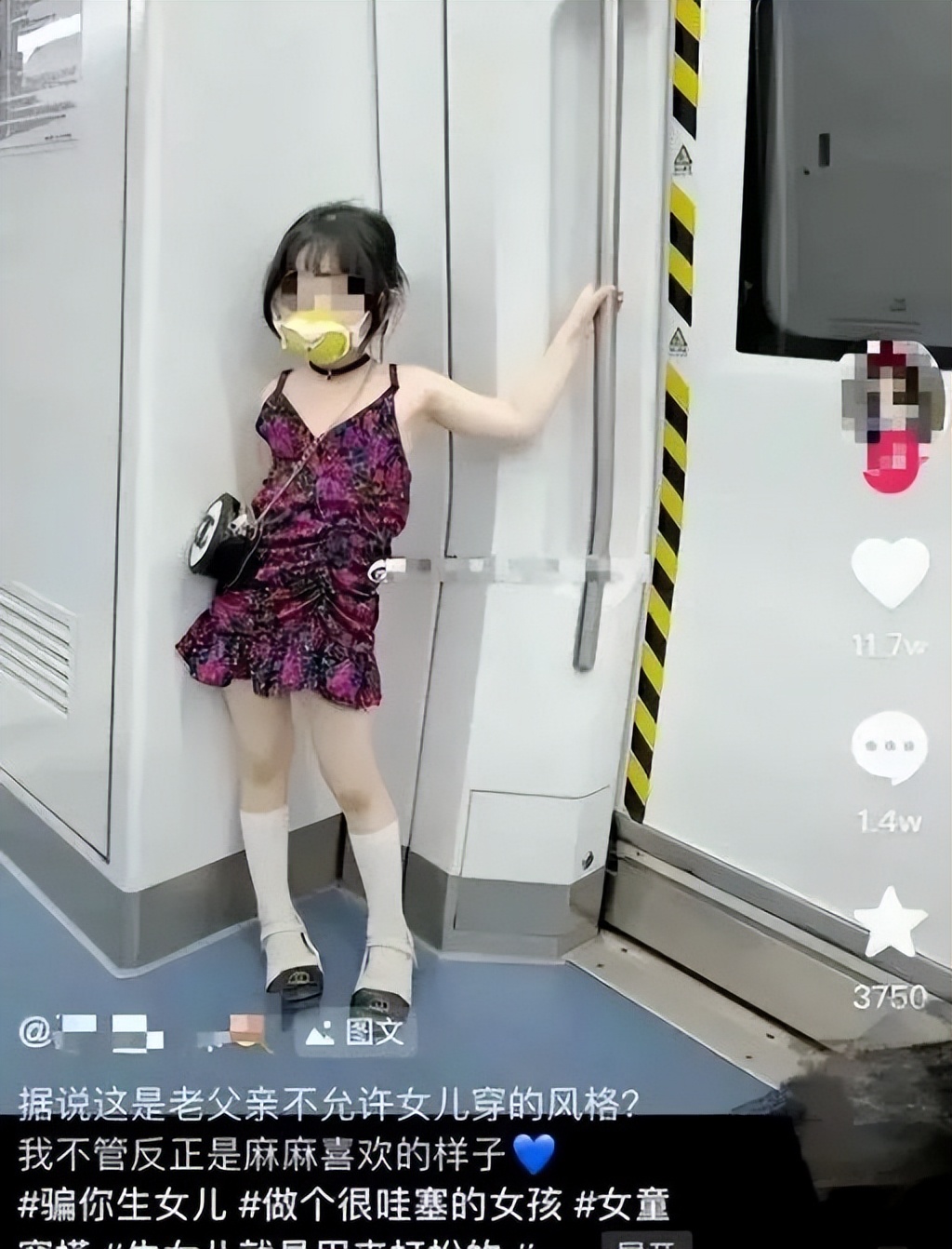 童装潮范穿衣搭配,童装韩系风推荐