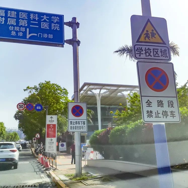 去泉州哪里停车方便,去泉州二院哪里停车比较方便