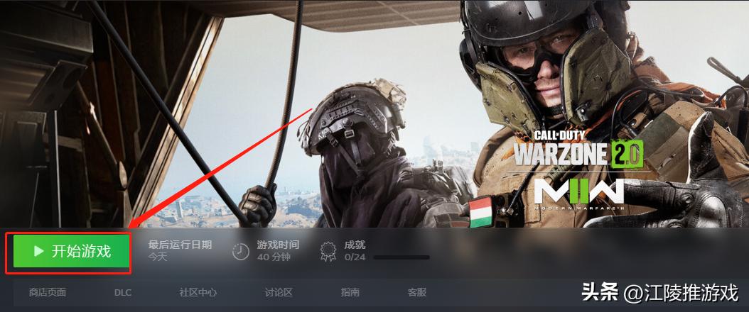 使命召唤战区2与steam断开连接,使命召唤战区2无法连接服务器