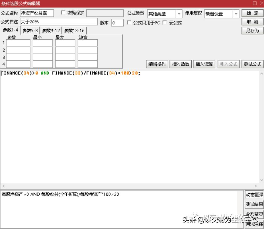 如何选好股票附股,如何选好股票最简单的方法
