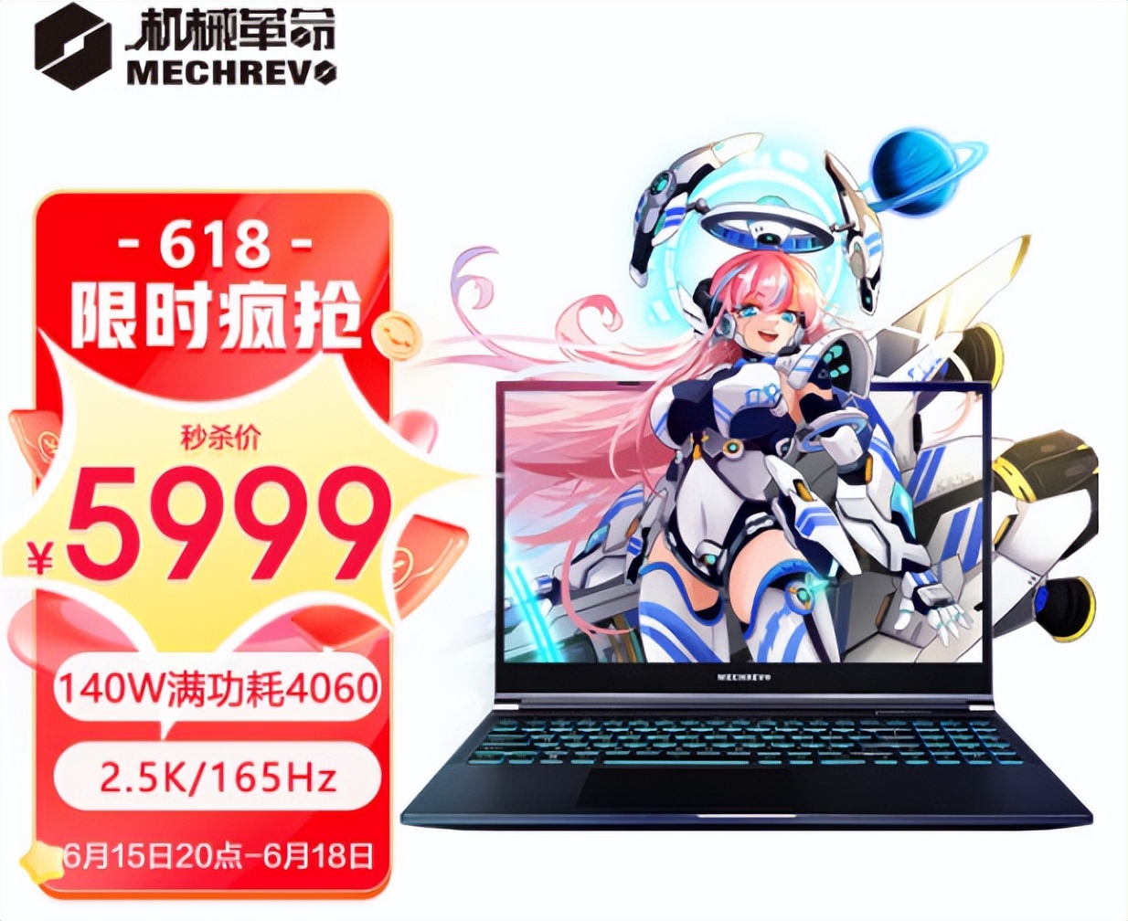 618最便宜的游戏本,在618值得入手的游戏本