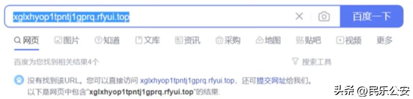 315消费者金融反诈,315反诈最新视频