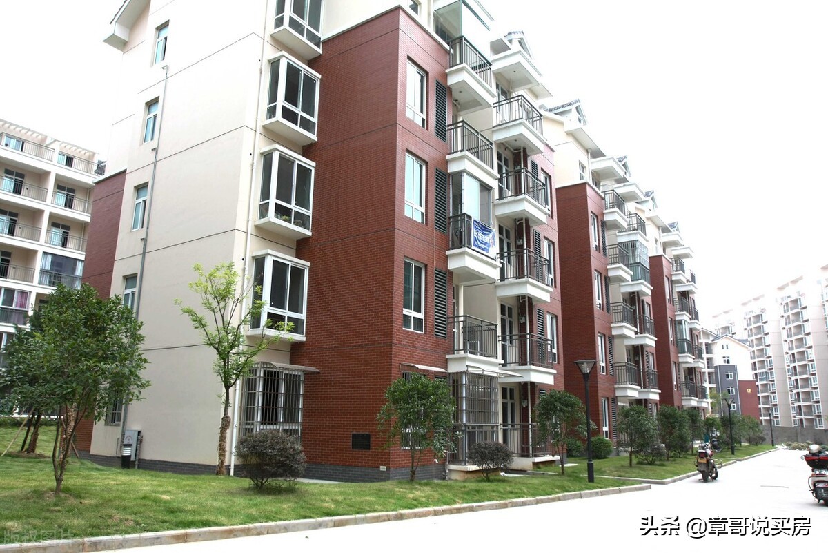京房回忆,2023年北京经济适用房价格