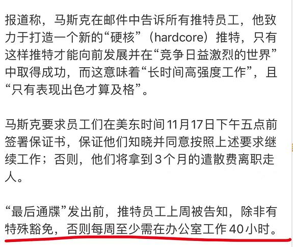马斯克收购推特会释放被封号码吗,马斯克收购推特后各国反应