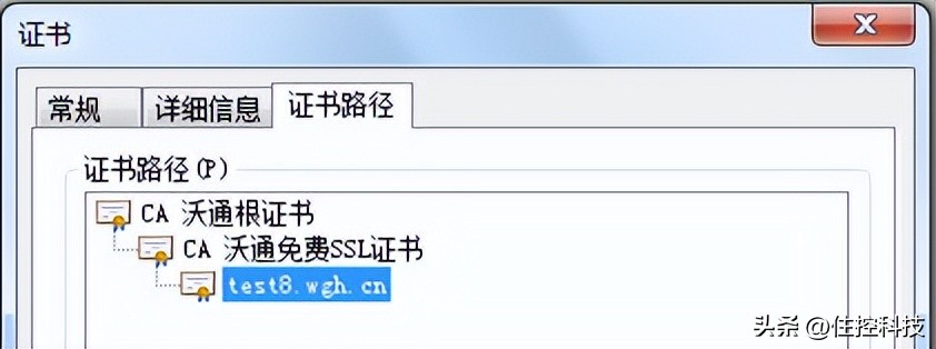 ssl增加https证书,https与tls