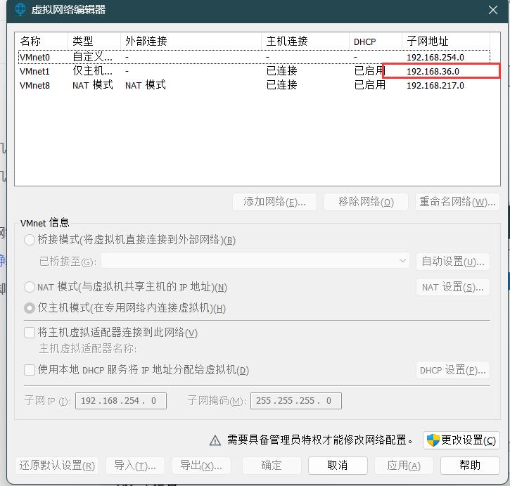 dnf服务端虚拟机制作,dnf虚拟机架设教程