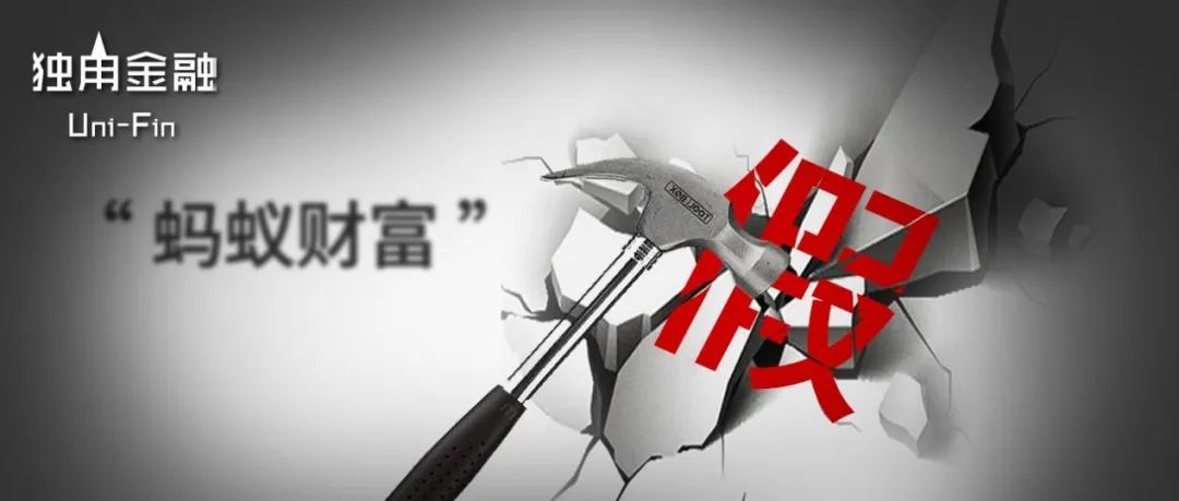 蚂蚁财富被骗31万怎么才能要回来,蚂蚁财富被骗事件有多少人