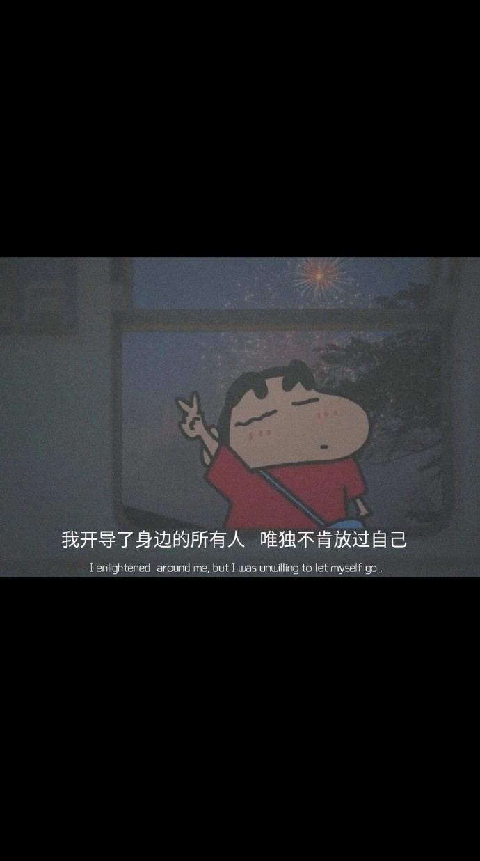 微信置顶文案表情符号,微信置顶的文案眼泪换不来