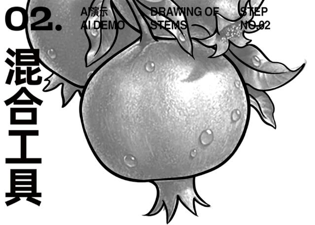 ai绘制插画人物教程,ai版画风格插画教程基础