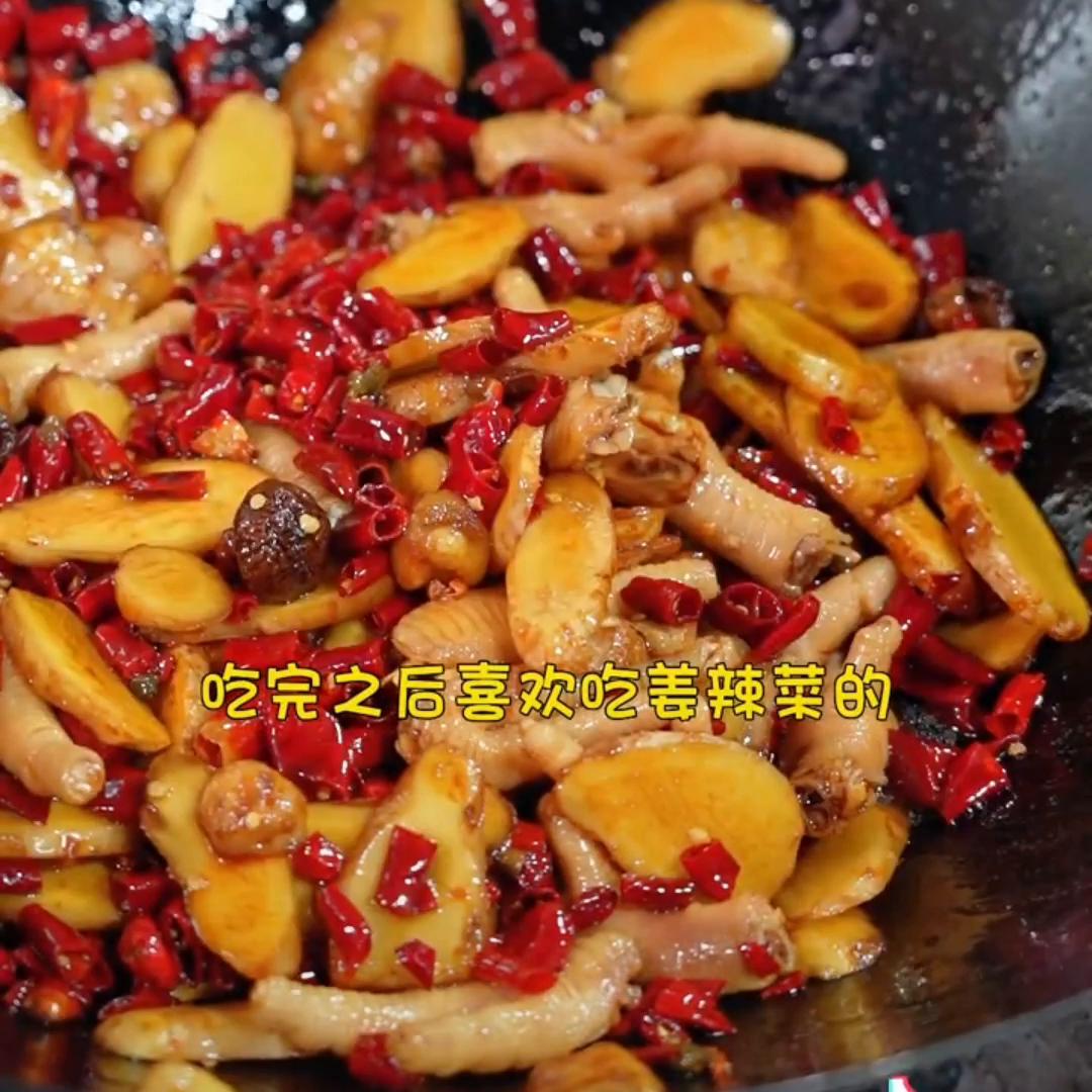 湘菜姜辣凤爪高压锅压几分钟,口味凤爪做法湘菜视频教程