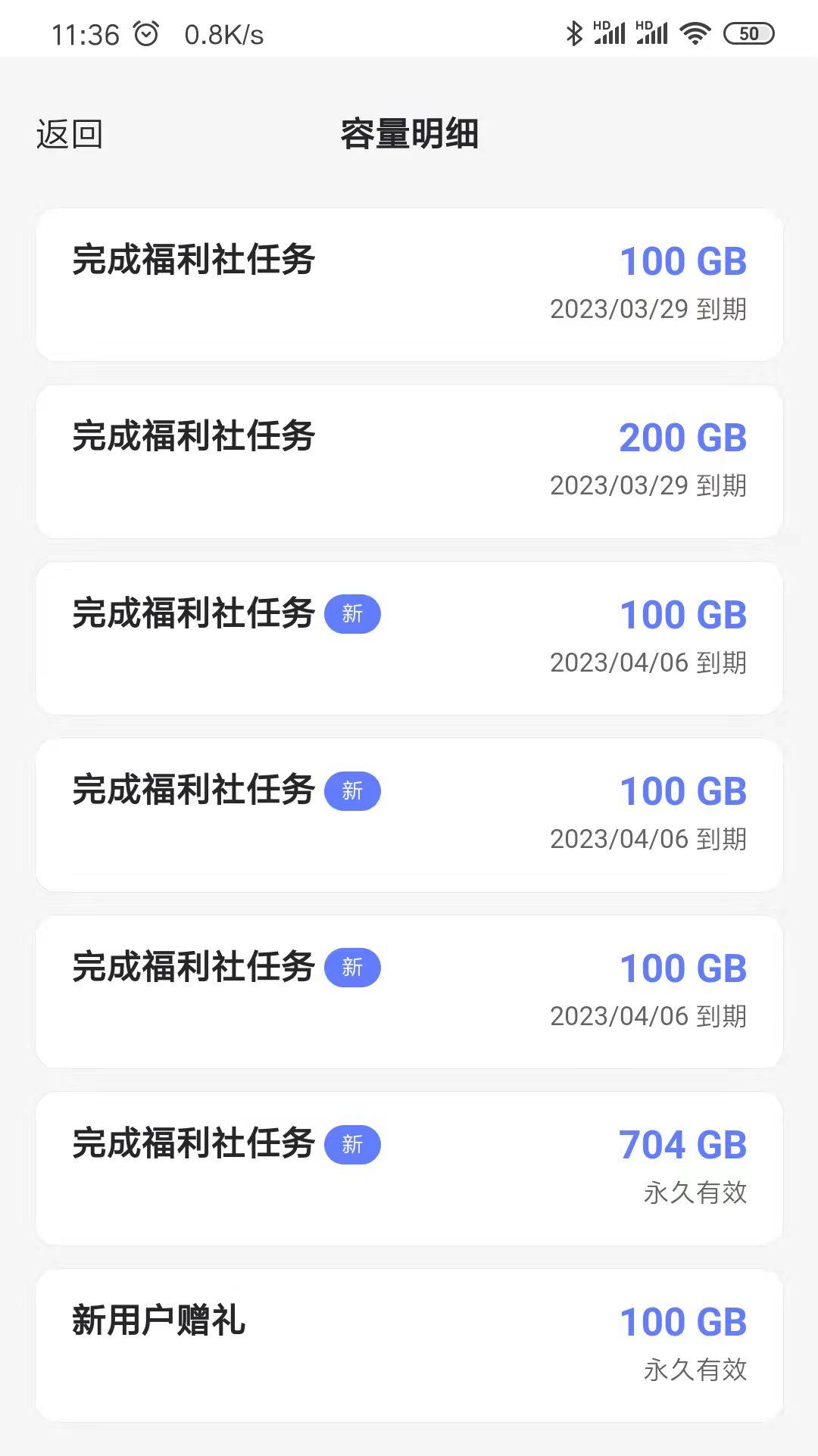 阿里单挑百度网盘：滔天巨浪，还是一阵涟漪？